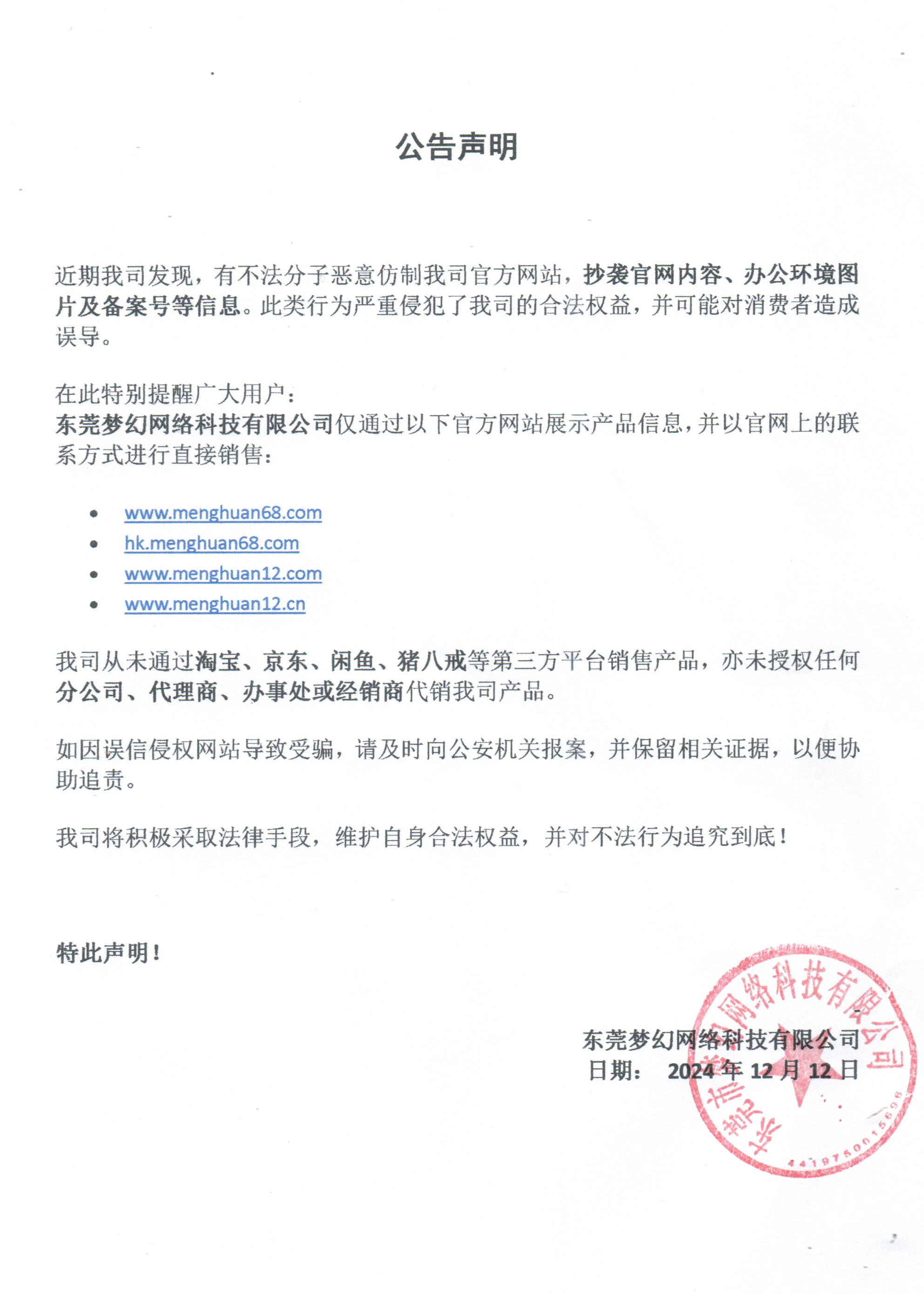 微信图片_20241212163717.png