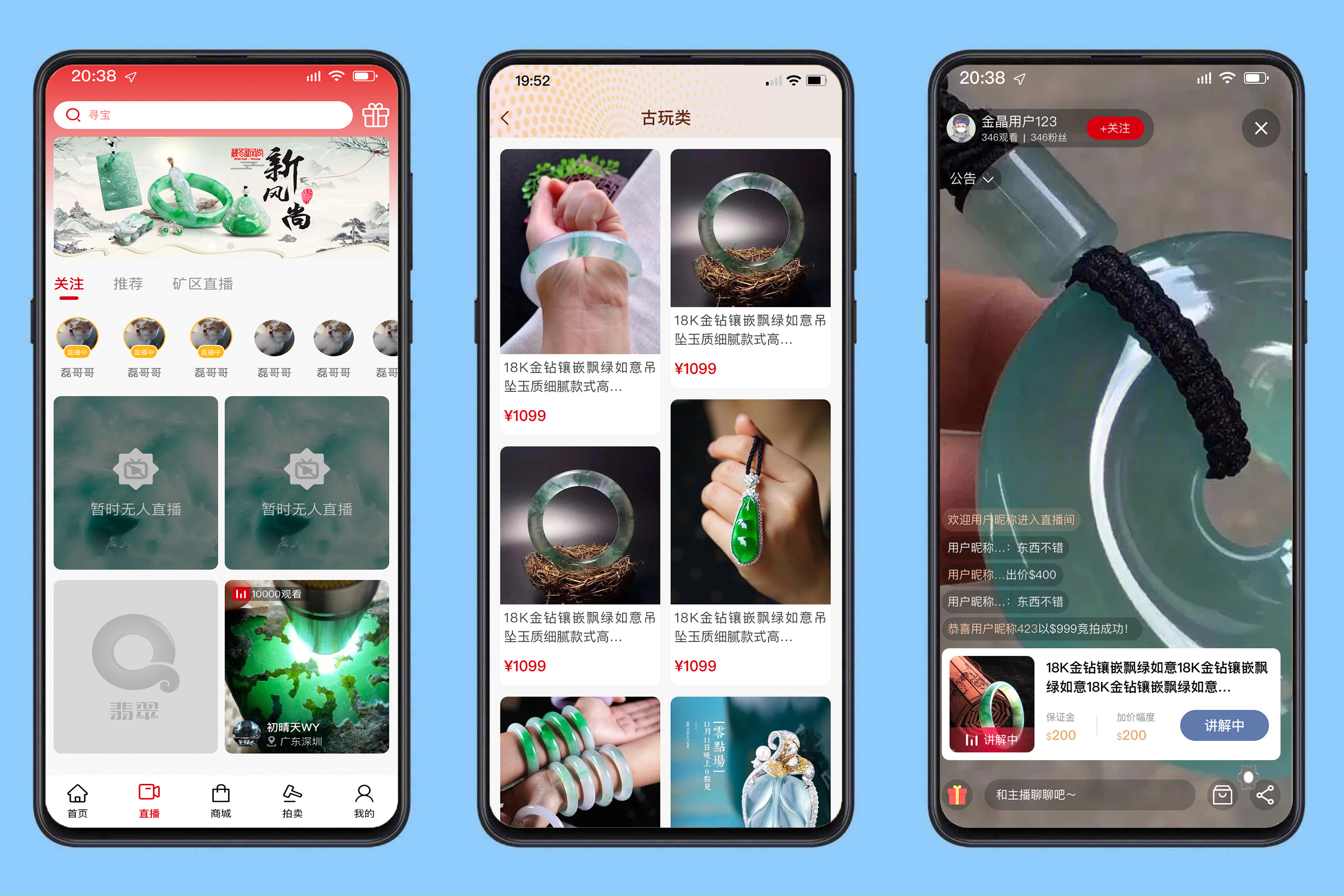 直播拍卖系统开发公司哪家靠谱？深度解析技术选型与商业落地的关键逻辑