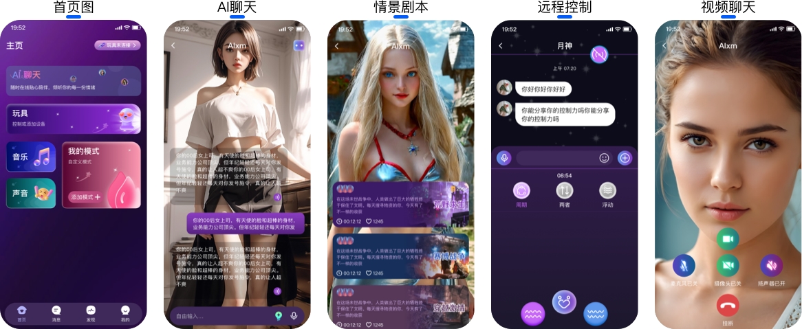情趣用品行业内卷：只剩价格战这一条路了吗？智能化变革浪潮