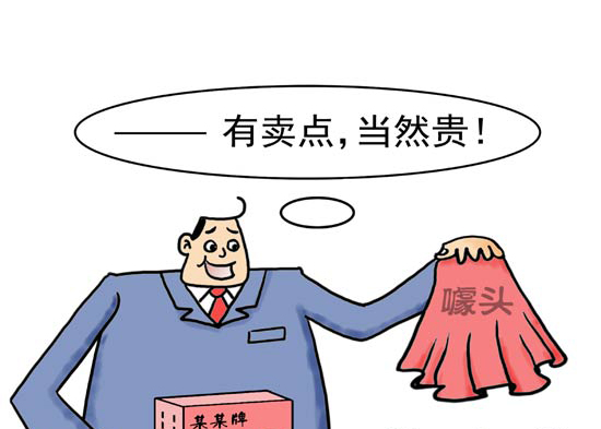 传统情趣用品升级智能化：真刚需还是营销噱头？