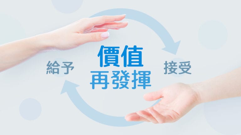 成人用品厂商转型智能化，最容易忽视的一步：选对合作方