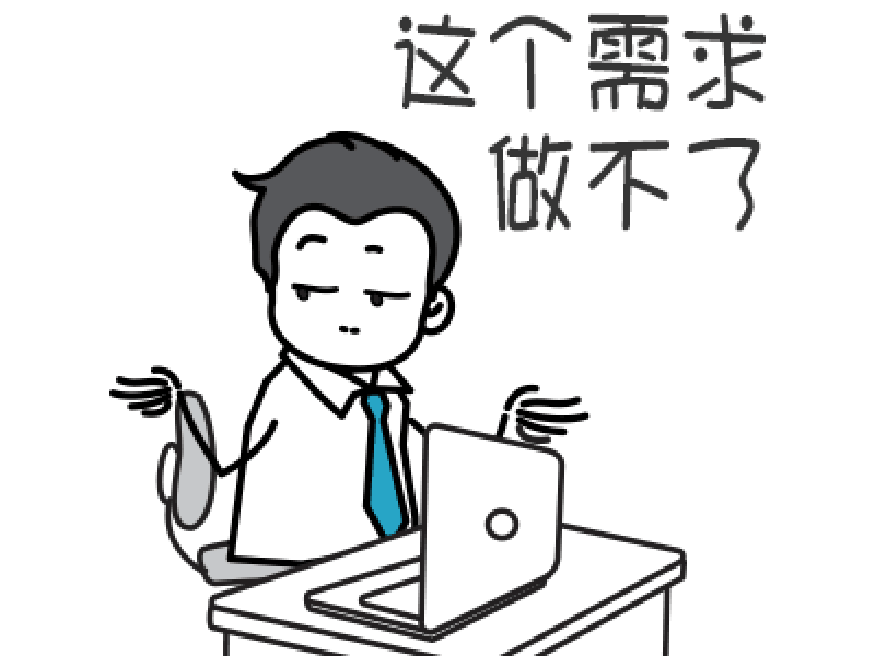2周开发上线体育直播软件平台，你还在等半年？
