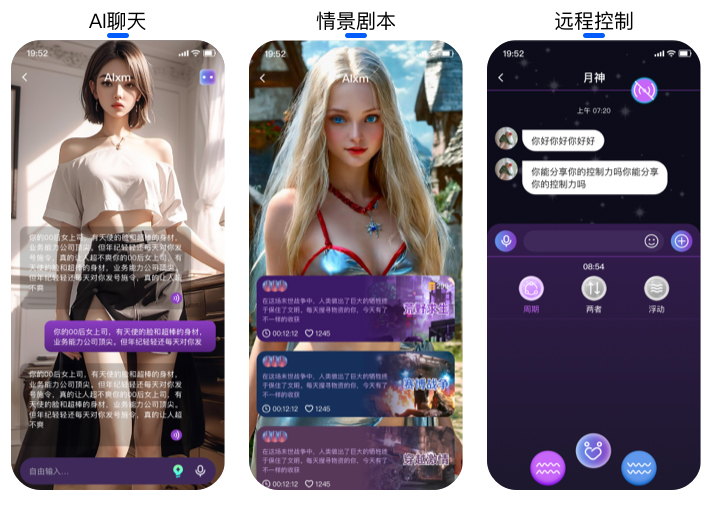 不影响生产流程，传统情趣玩具企业的AI智能化升级之路
