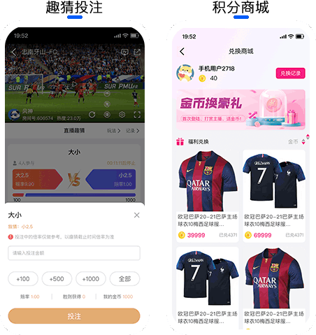 开发一个会赚钱的体育赛事直播平台，这些变现模块不能少！