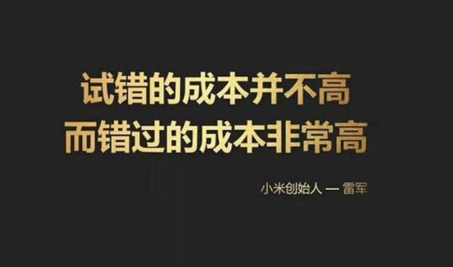 现成方案低成本让情趣用品变智能：是省钱快车道还是风险暗流？