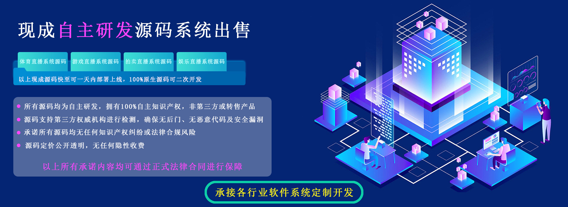 体育直播赛事即时比分