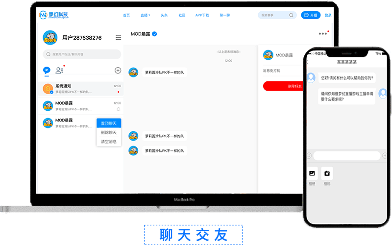各类赛事赛程安排一览