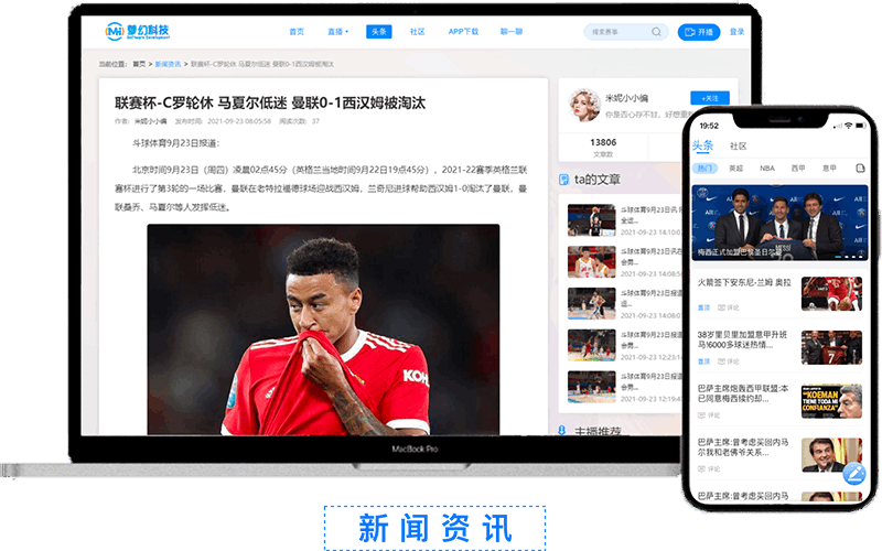 各类赛事赛程安排一览