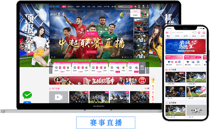 为什么选我们