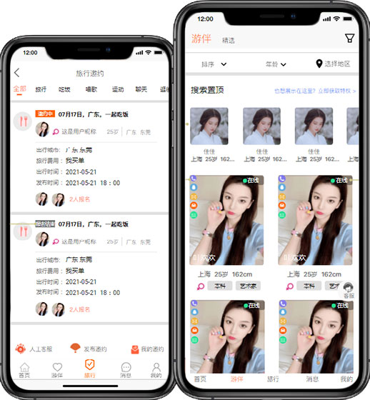 为什么选择我们